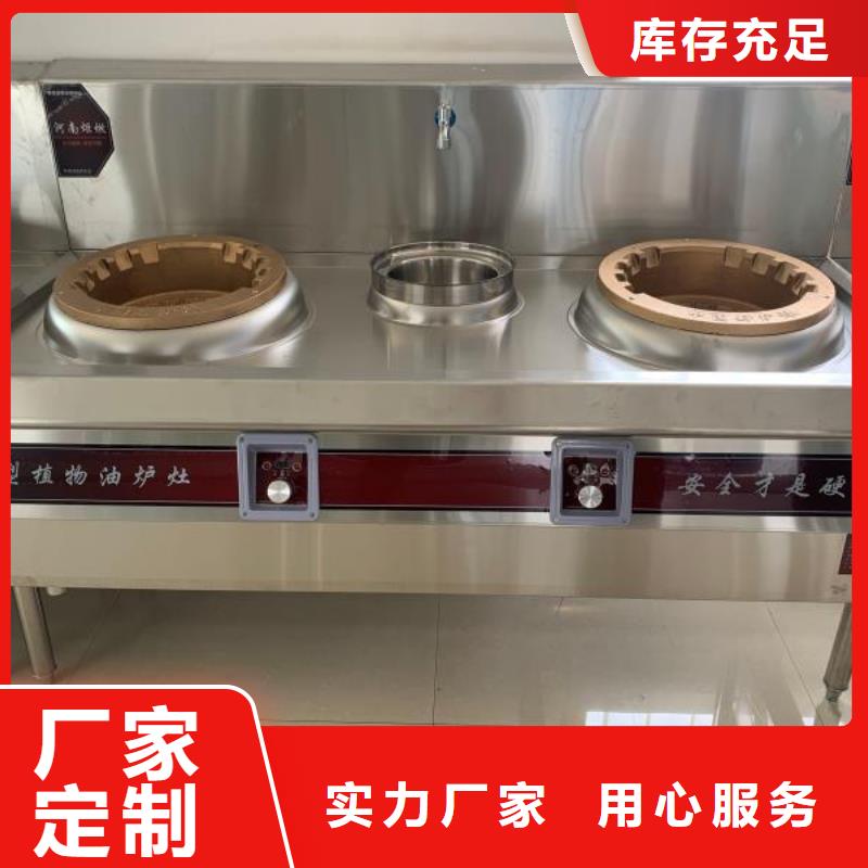 新能源矿物调和燃料油免勾兑免费技术寿命长