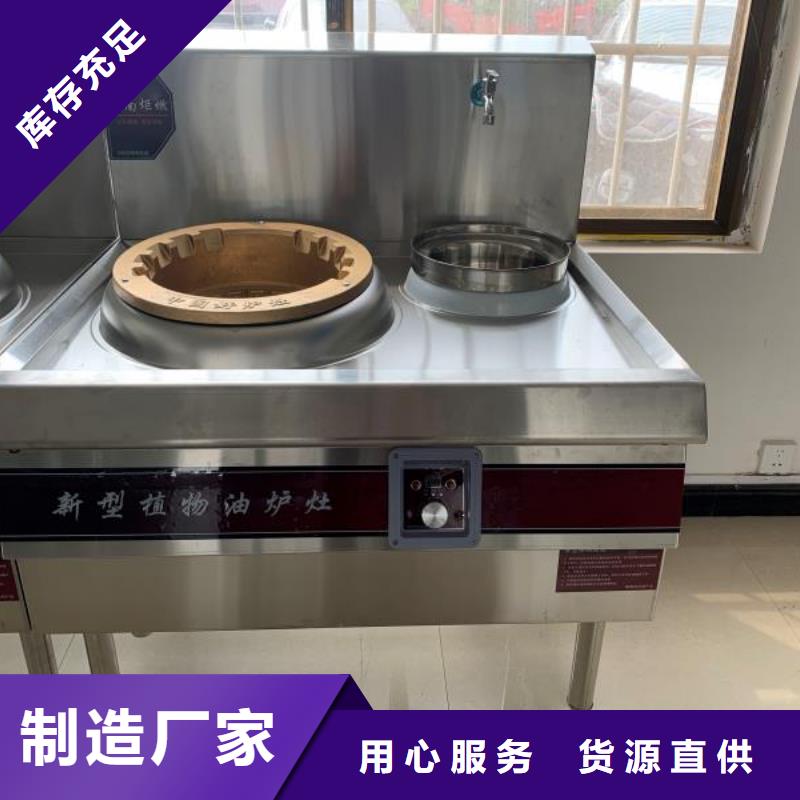 厨房矿物调和燃料油配方成分不含甲醇