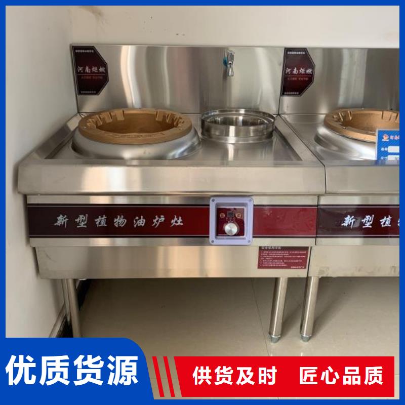 植物油燃料厂家供应商现货厂家总部