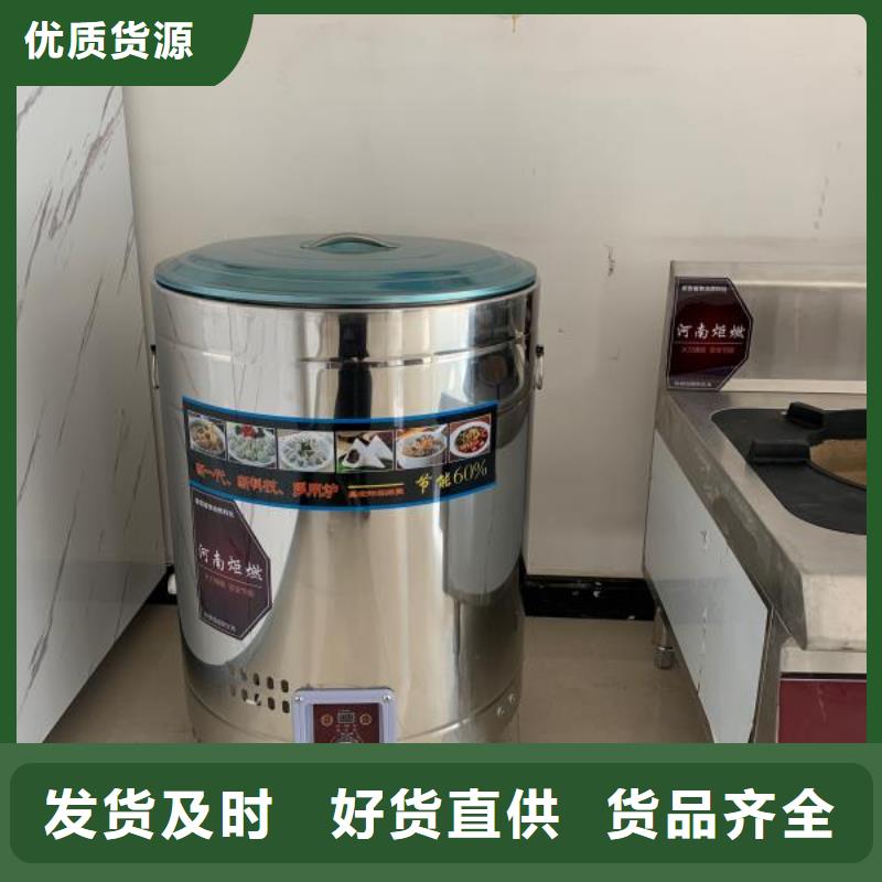 火锅植物燃料油生产厂家价格实惠