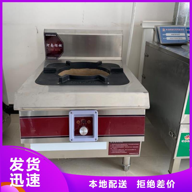 节能矿物调和燃料油新价格批发厂家