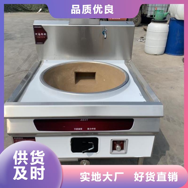 无醇植物燃料油实体生产厂家