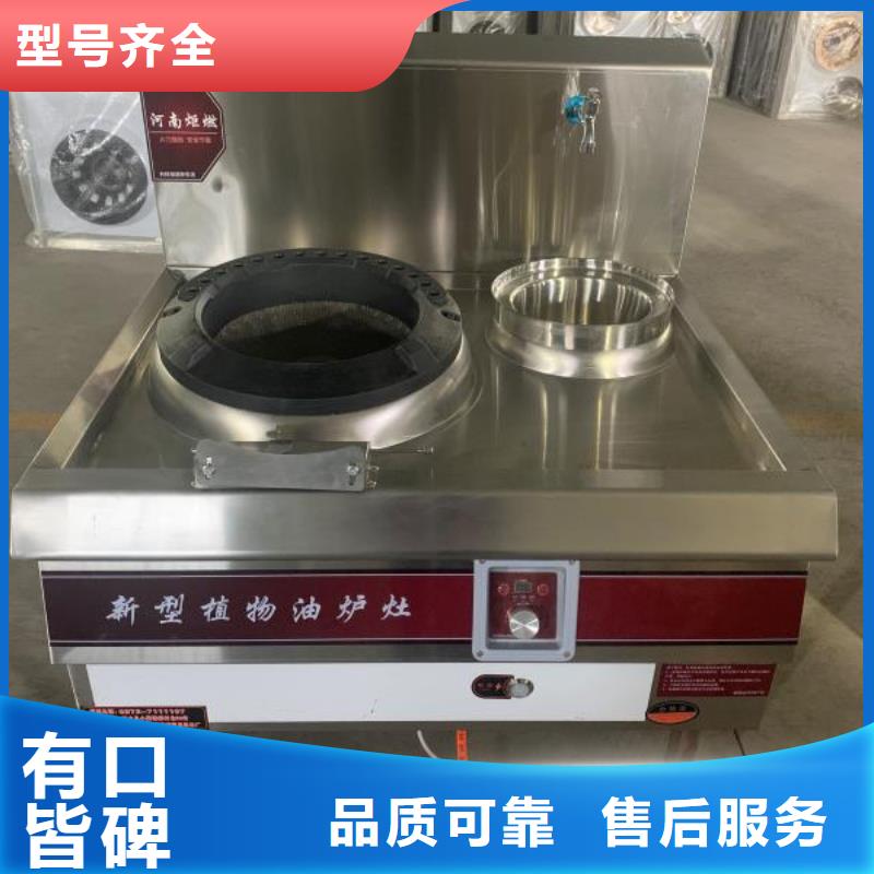 厨房无醇燃料油厂家让你少走弯路
