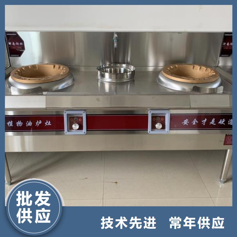 环保油矿物调和燃料油灶具生产厂家选购技巧