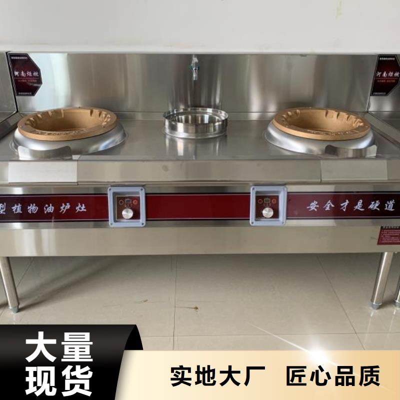 植物燃料油技术厂家价格合理