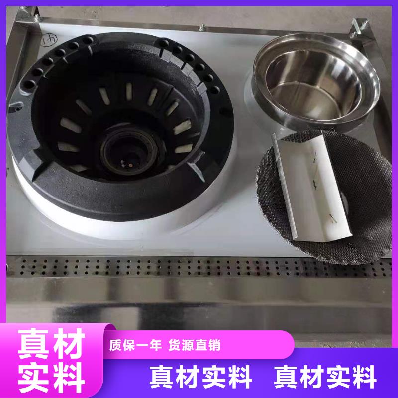 新能源矿物调和燃料油免勾兑免费技术寿命长