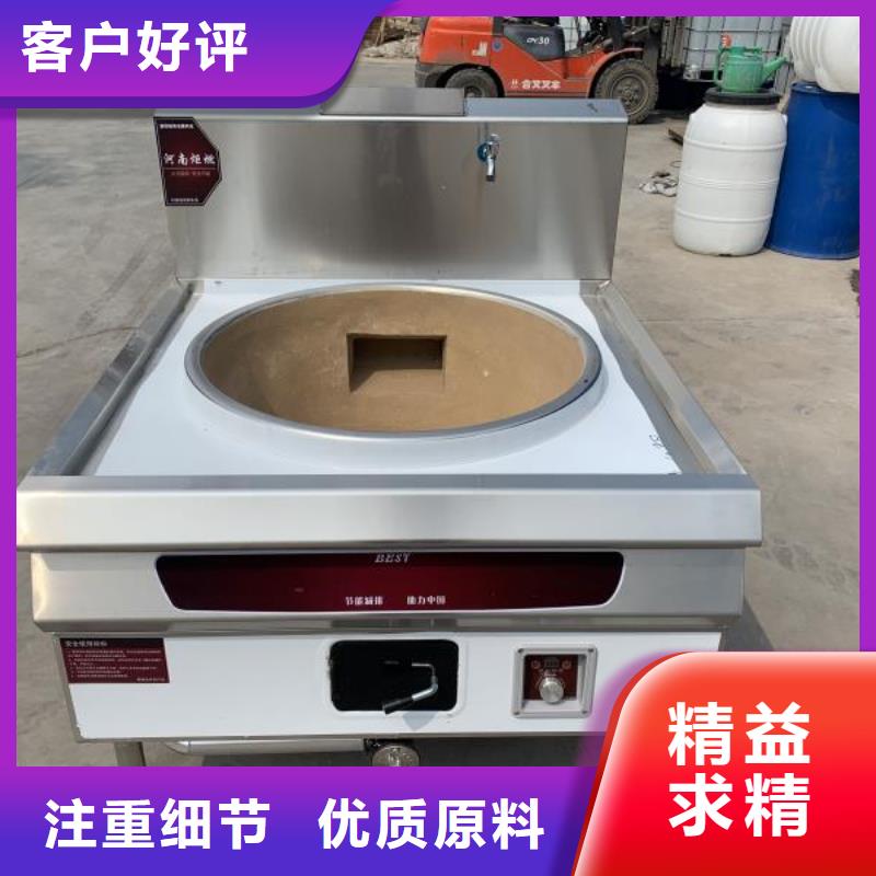 新能源矿物调和燃料油免勾兑免费技术寿命长