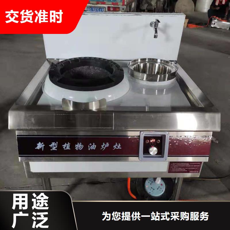 饭店植物油燃料灶具配方成分不属于危化品