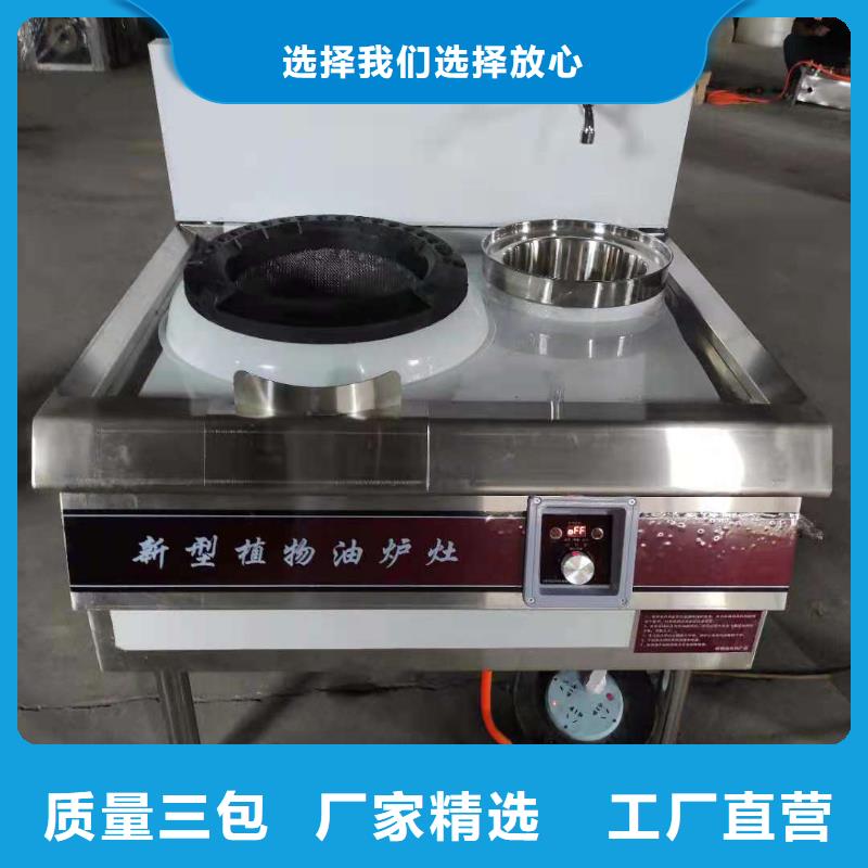 白油植物油燃料厂家技术质量可靠