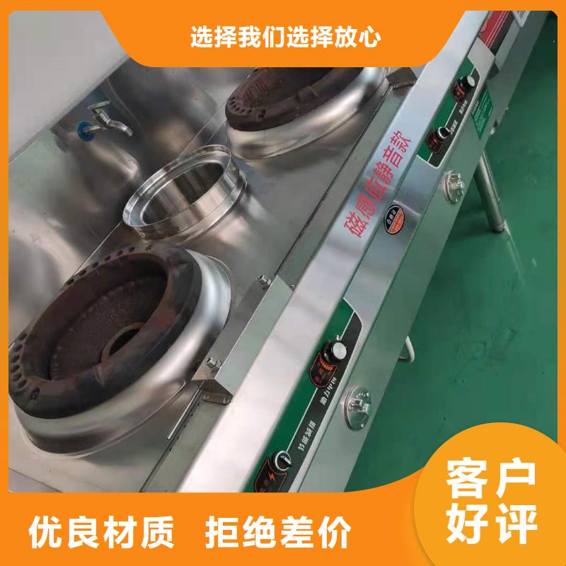 环保油矿物调和燃料油灶具生产厂家选购技巧