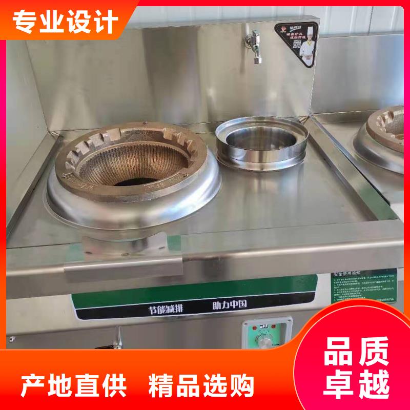 饭店植物油燃料单灶配方比例公开