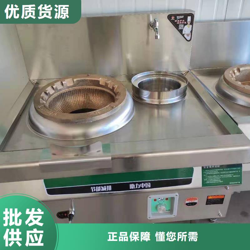 静音饭店植物燃料油灶具供应厂家