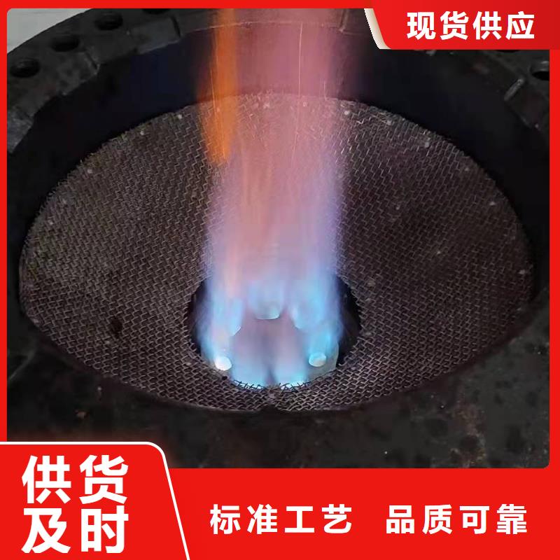 无音植物油燃料灶具厂家质量品质优