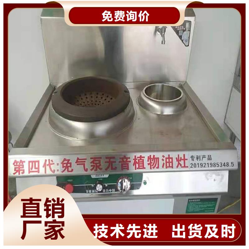 矿物调和燃料油厂家厂家灶具操作简单