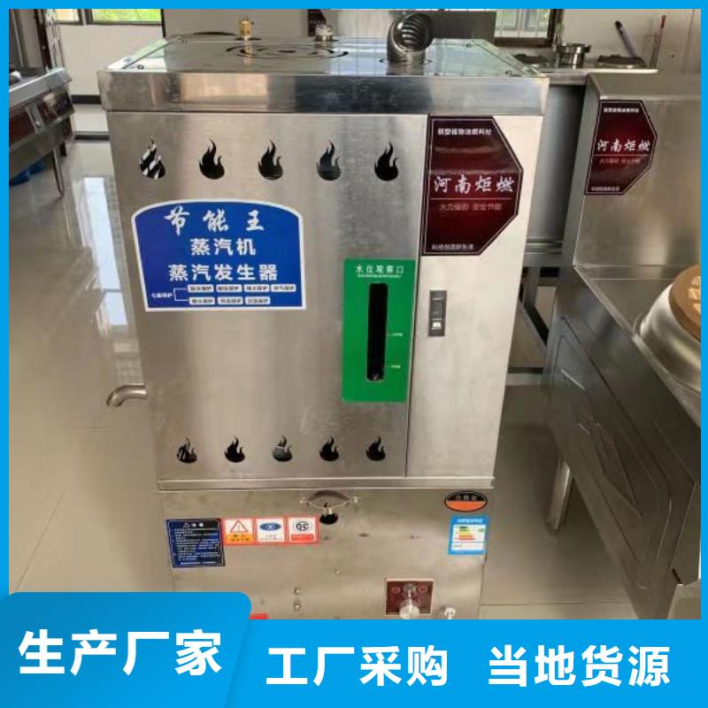 白油植物油燃料灶具厂家供应商总部