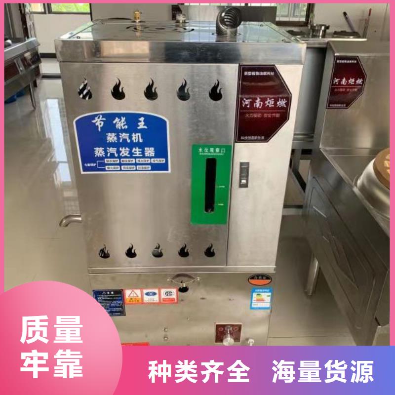 无音植物油燃料灶具厂家质量品质优