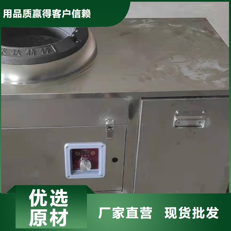 免气泵植物油灶具技术勾兑操作简单