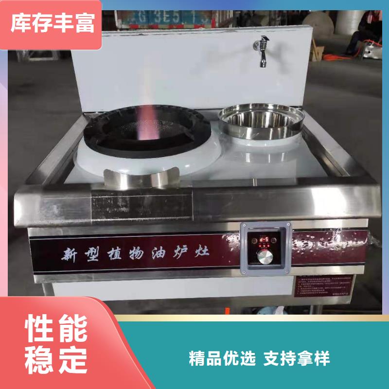 小火锅燃料油全部出厂价销售
