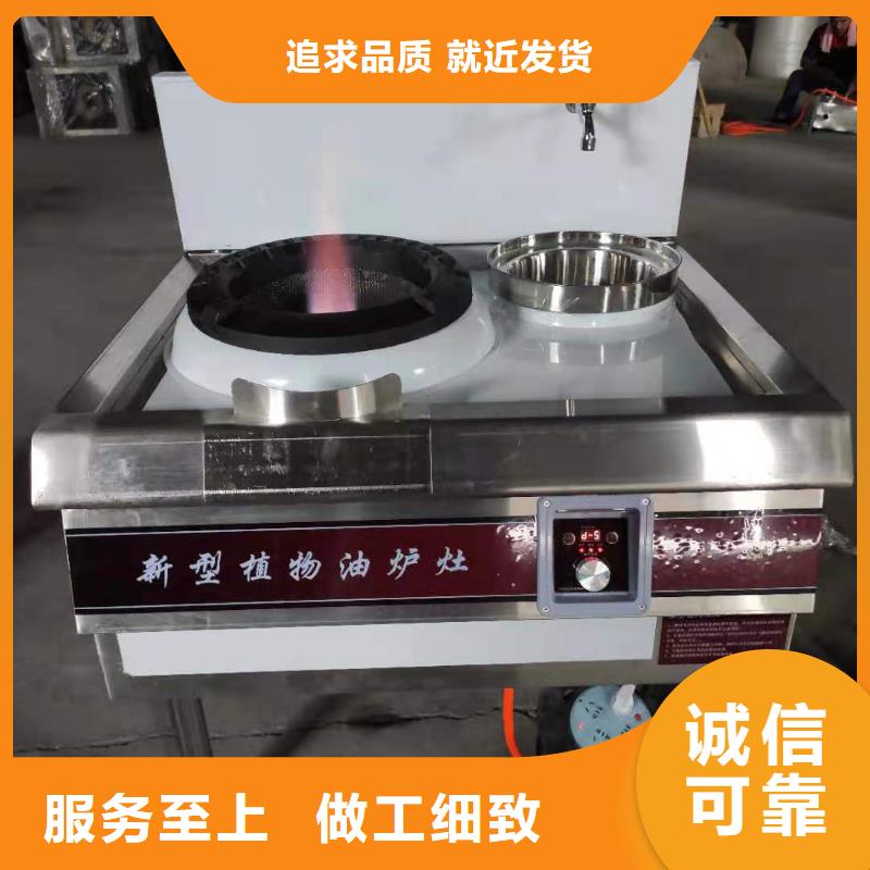 环保油矿物调和燃料油配方成分不含甲醇