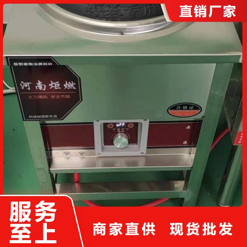 厨房无醇燃料油厂家让你少走弯路