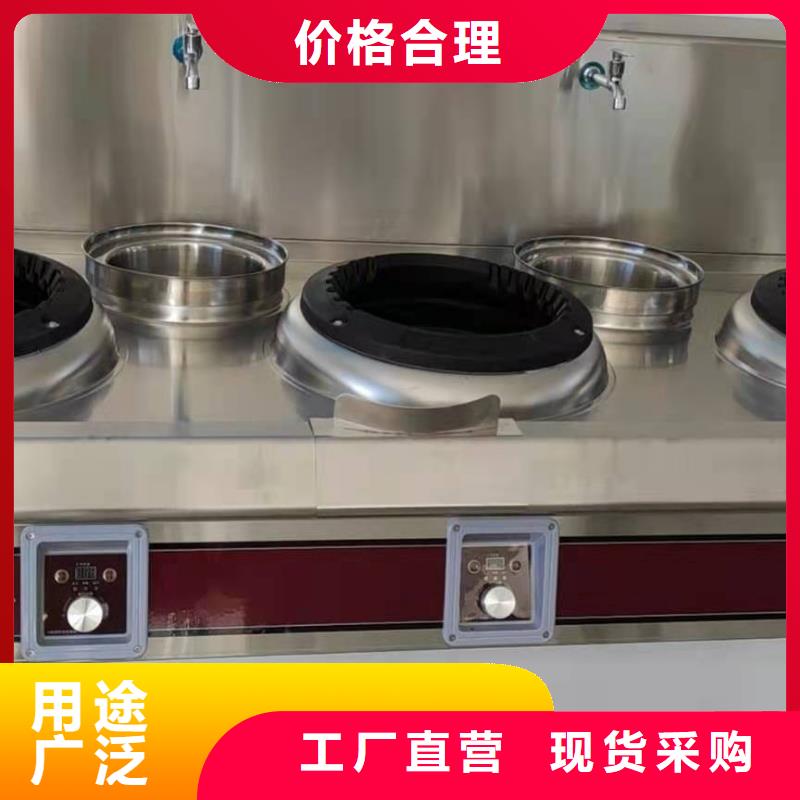 无醇燃料灶具厂家批发价格低