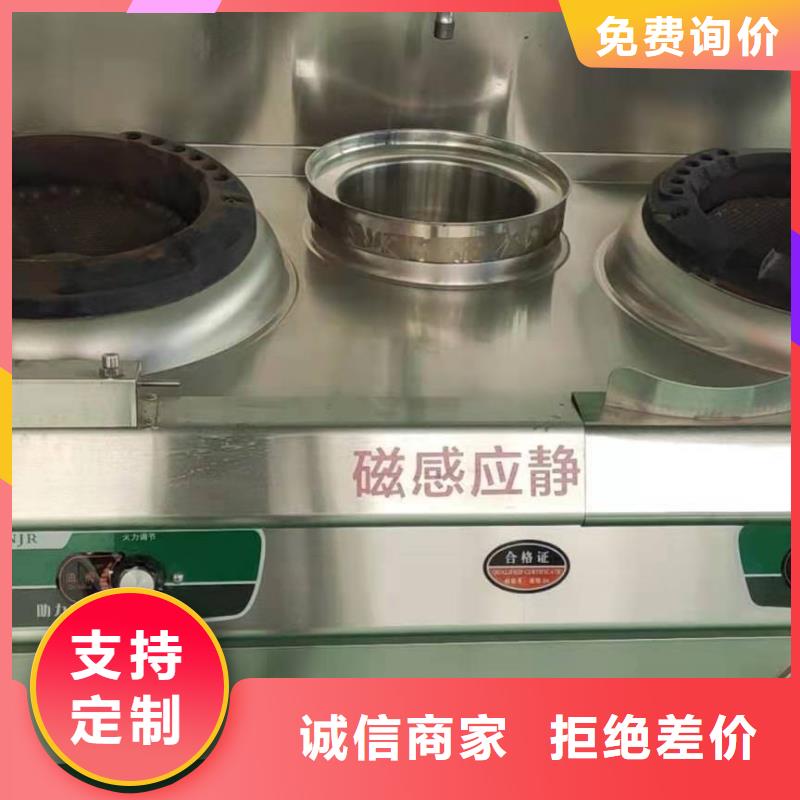 厨房燃料油技术配方勾兑无积碳