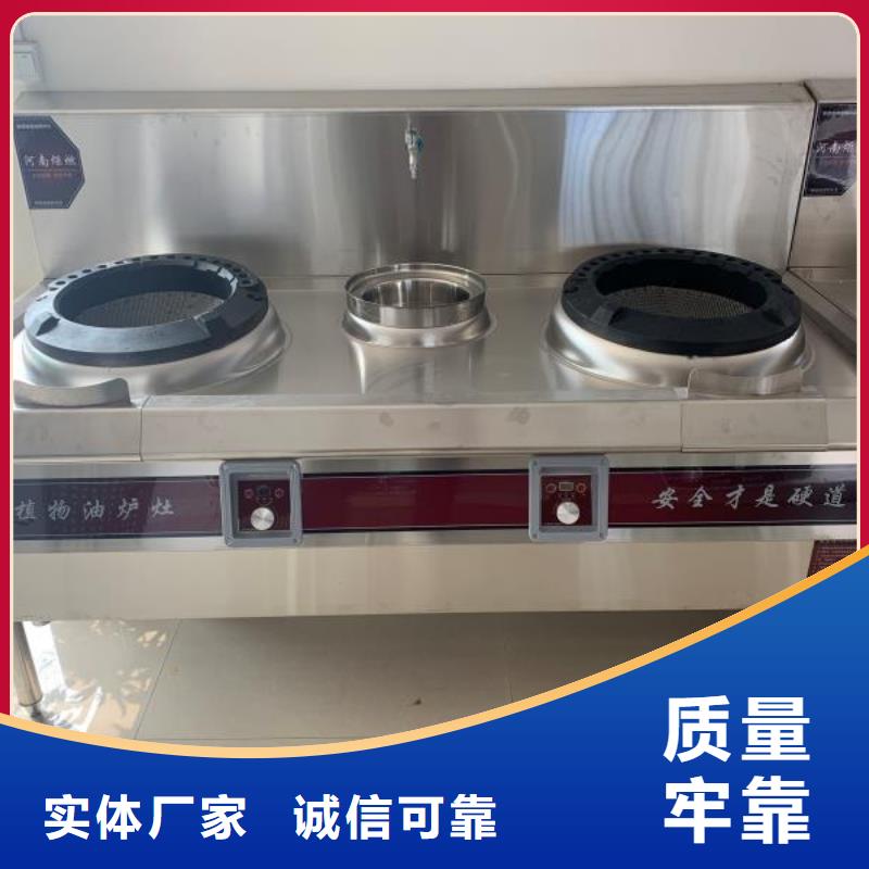 小火锅燃料油全部出厂价销售