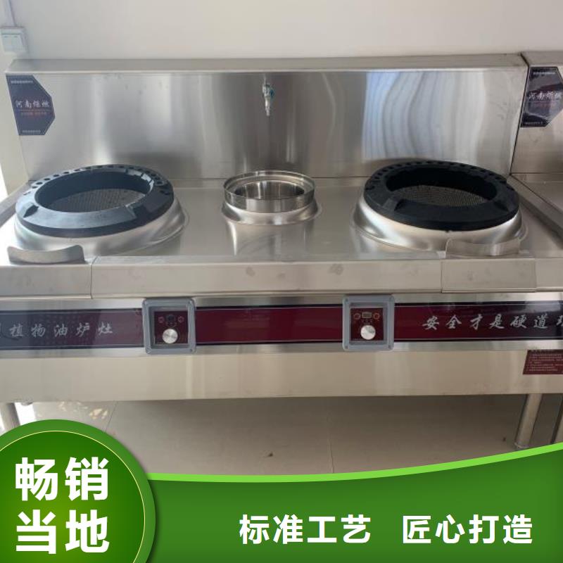 小火锅植物油燃料生产厂家全国配送