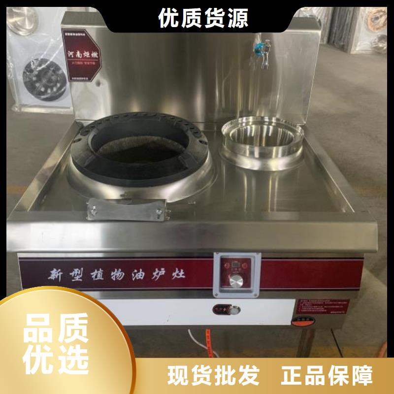 小火锅燃料油全部出厂价销售