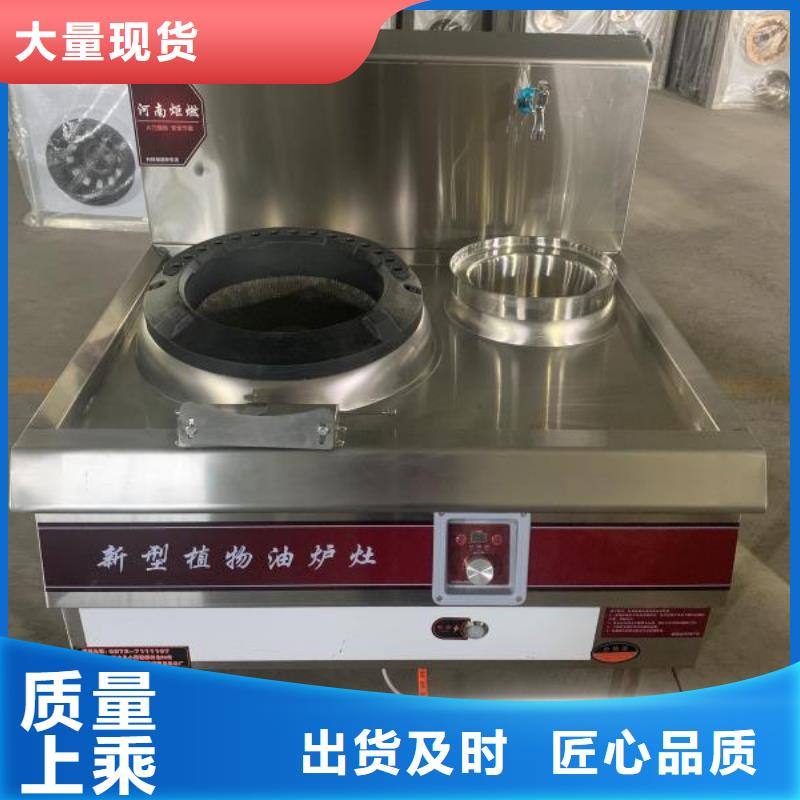小火锅植物油燃料生产厂家全国配送