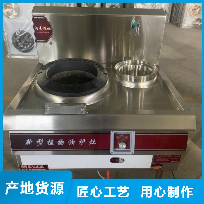 白油植物油燃料配方实体厂家价格优惠