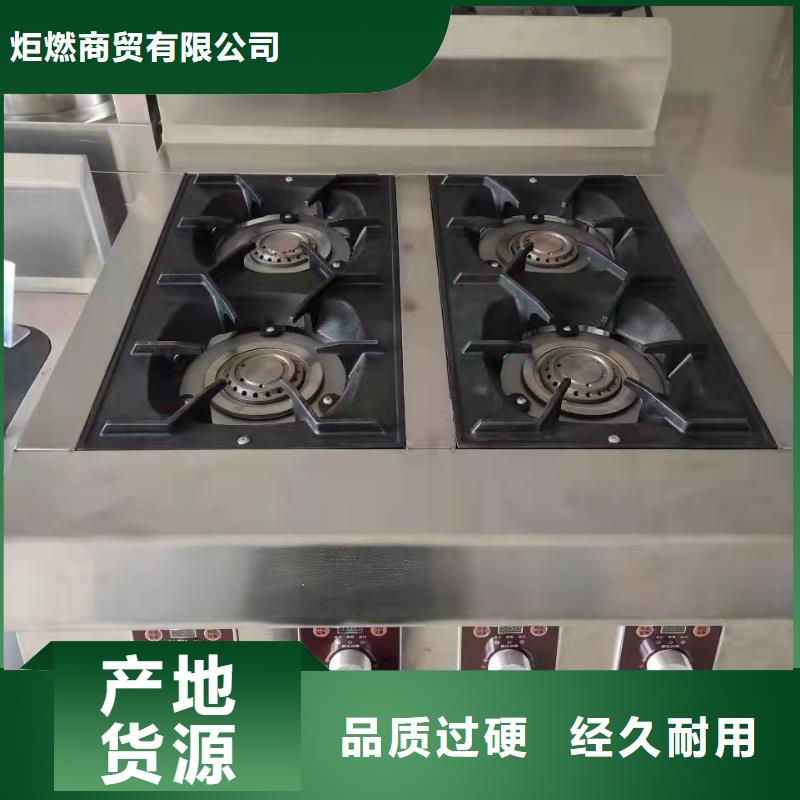 小火锅燃料油全部出厂价销售
