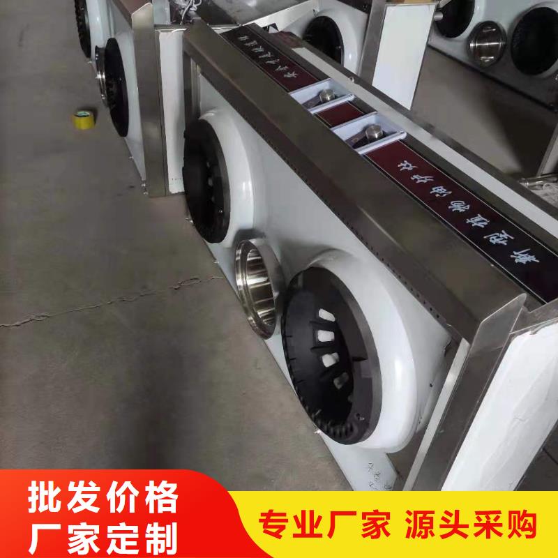 小火锅燃料油全部出厂价销售