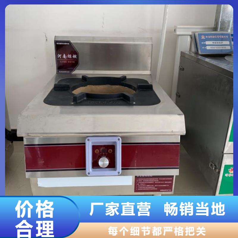 新能源植物油燃料厂家量大优惠10年老厂
