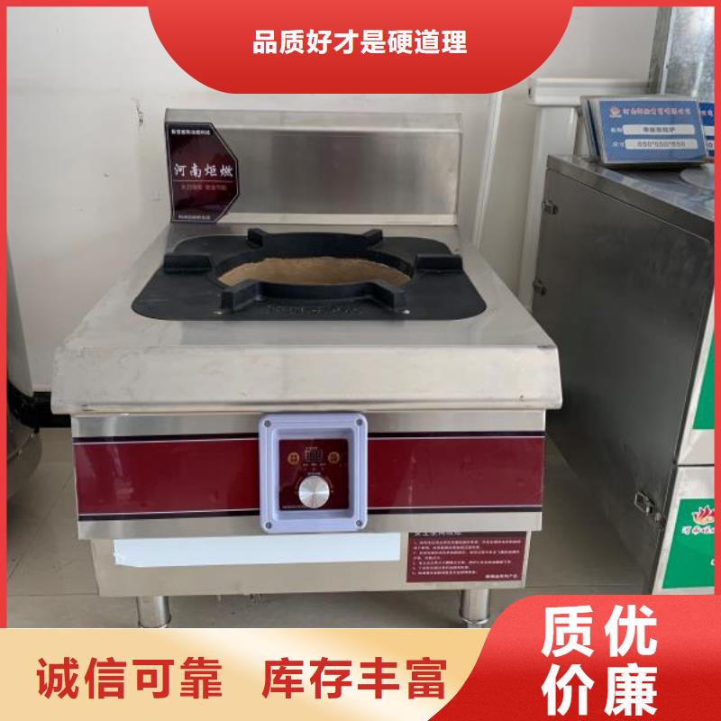 无醇燃料配方技术简单易学