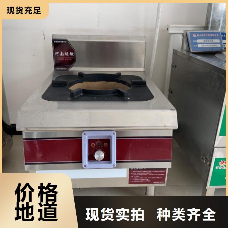 小火锅植物油燃料生产厂家全国配送