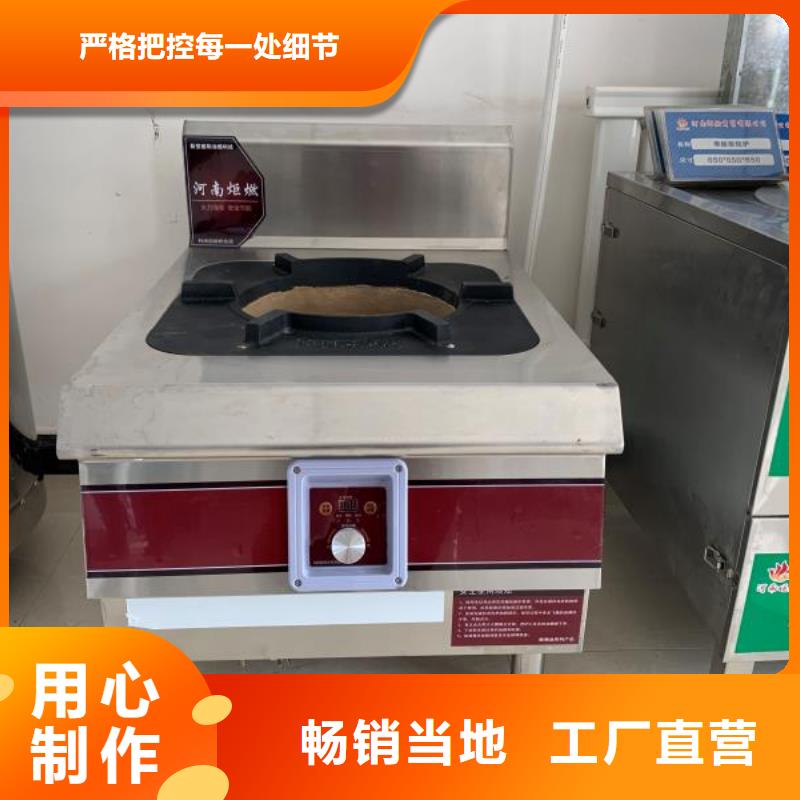 小火锅燃料油全部出厂价销售
