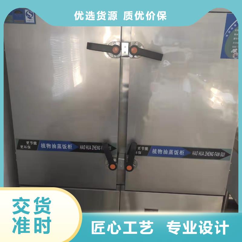 小火锅燃料油全部出厂价销售
