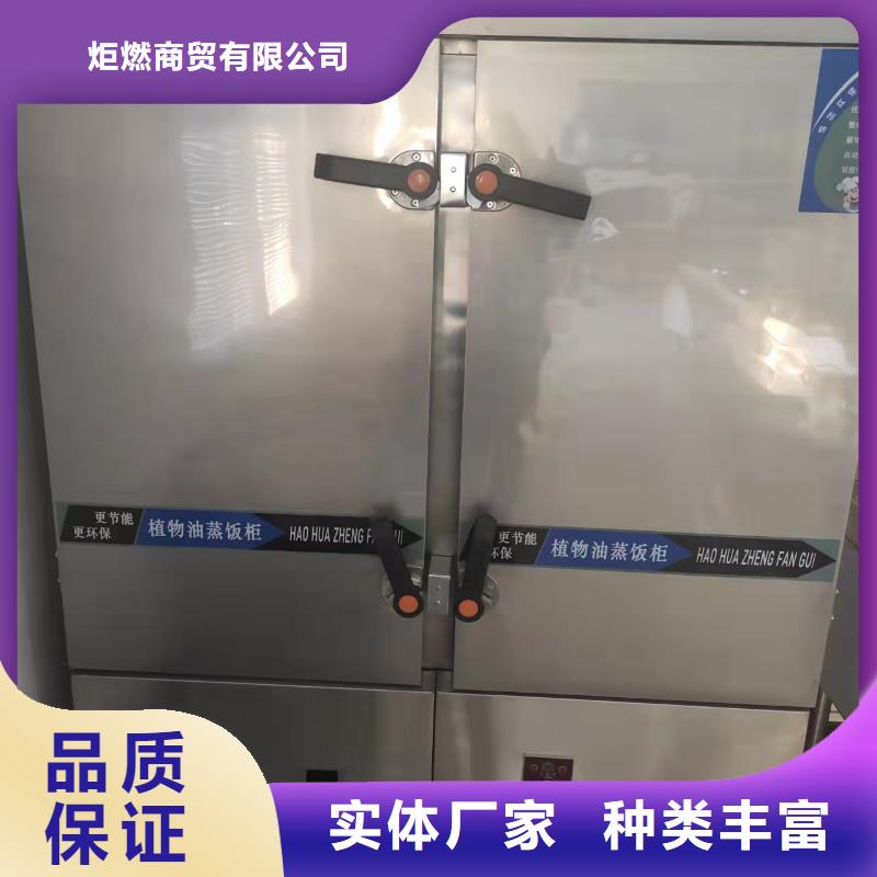 电喷植物燃料油灶具技术优势介绍