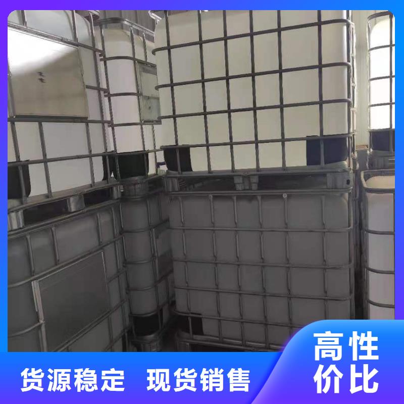 小火锅燃料油全部出厂价销售