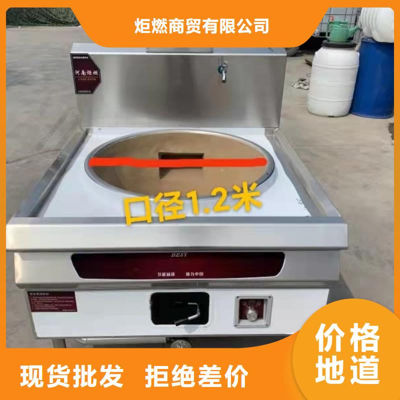 饭店植物燃料油灶具技术配方简单支持定制