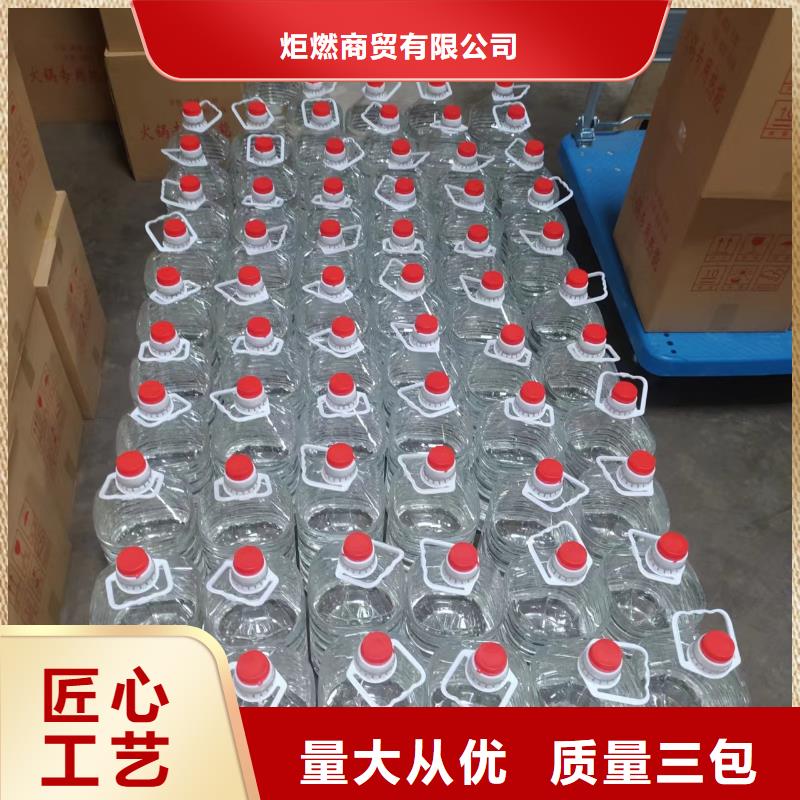 火锅植物燃料油厂家火锅专用