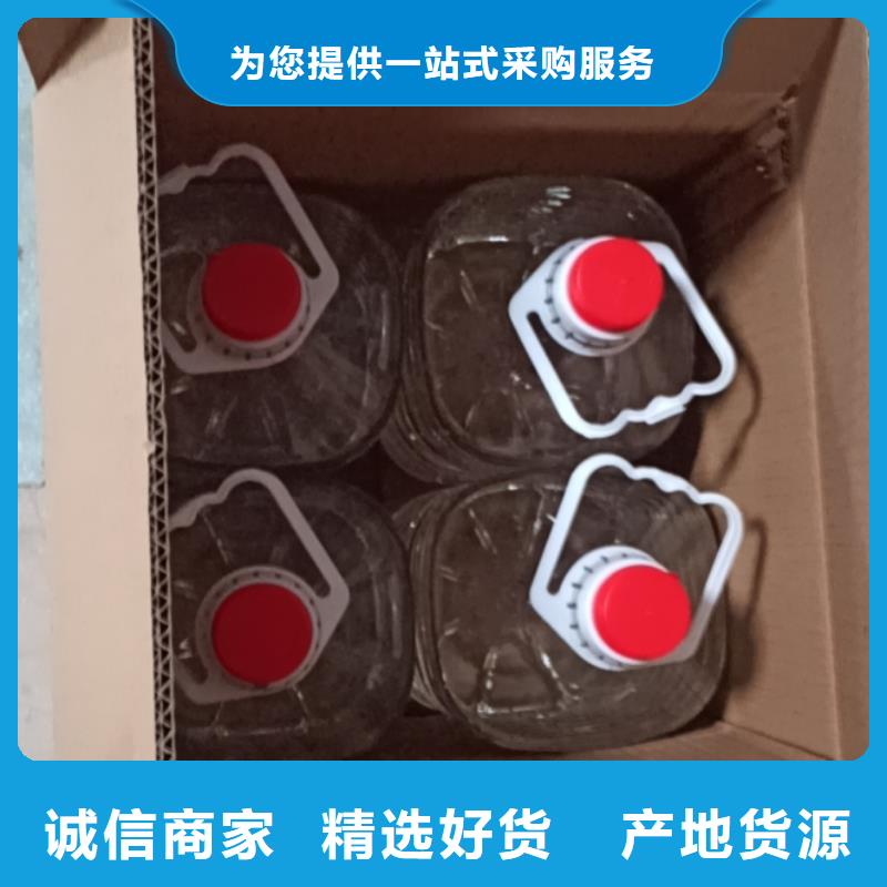 环保油火锅燃料工厂批发零售