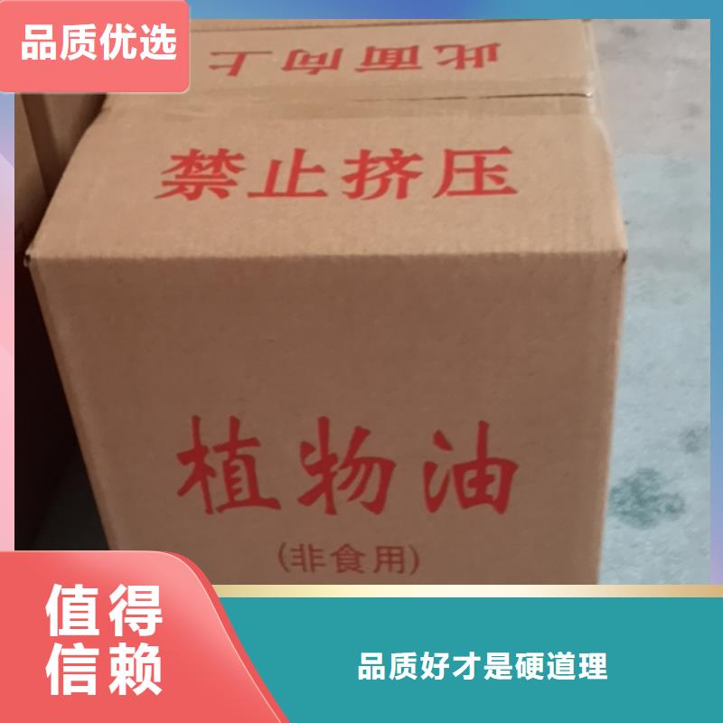 火锅矿物油燃料厂家