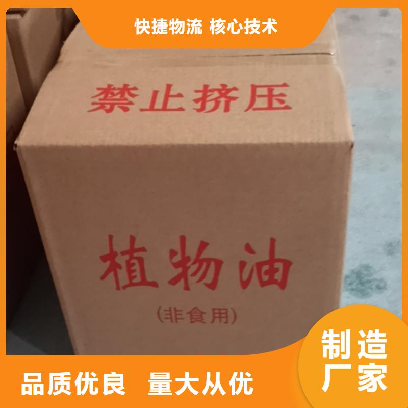 火锅煮茶植物油燃料总部无色无味