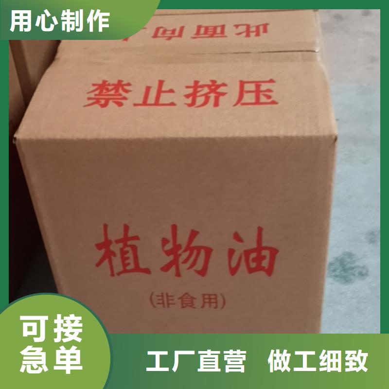火锅烤鱼矿物油燃料生产厂家