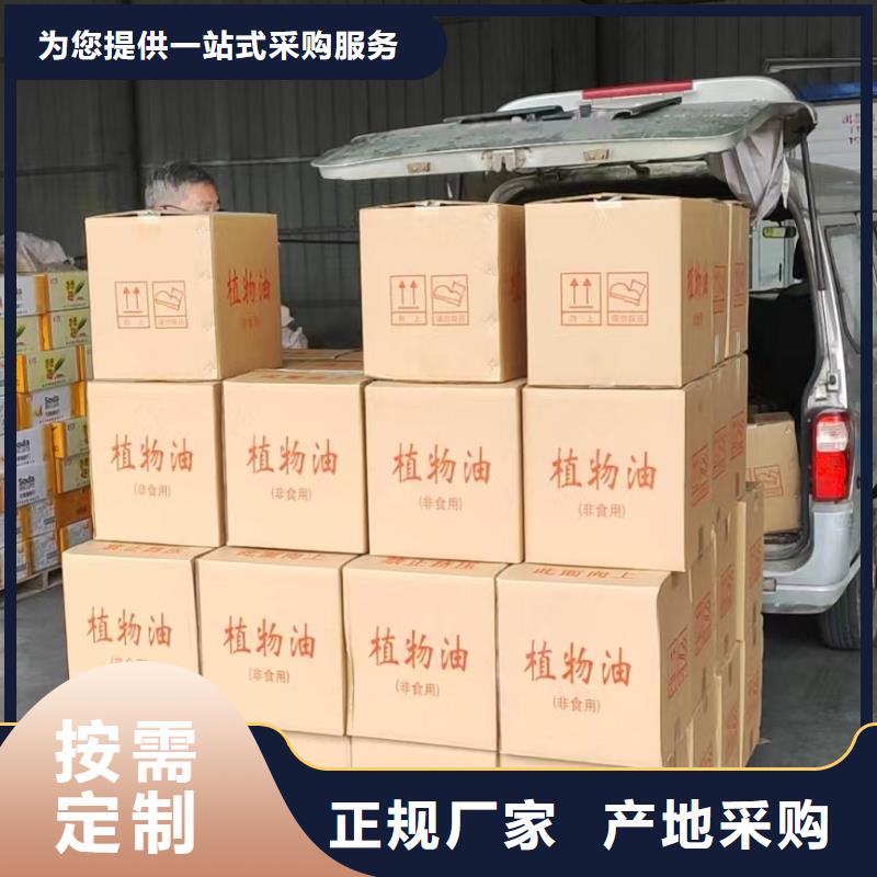 新能源植物燃料油源头厂家
