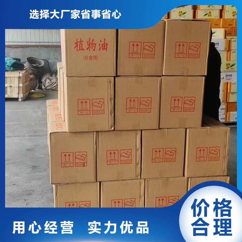火锅矿物油燃料厂家