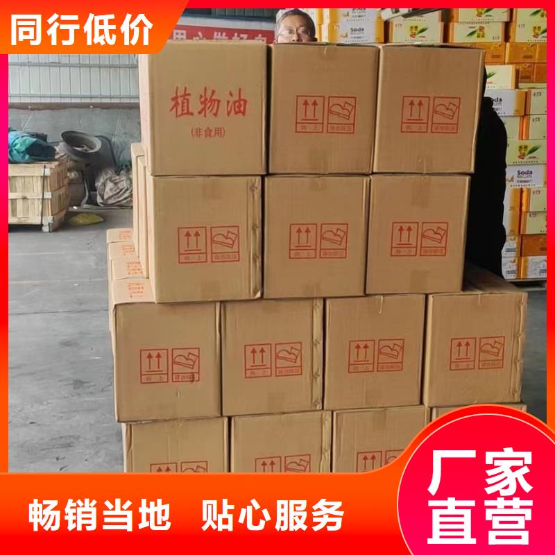 小火锅矿物燃料油真诚的服务