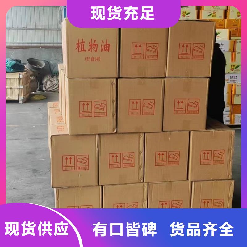 珐琅火锅矿物燃料油厂家总部